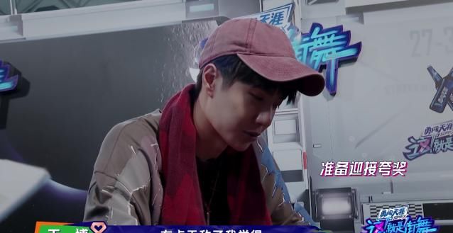  真的|《街舞3》一博战队真的是双王+四2呀, 这样的阵容一博队长稳了