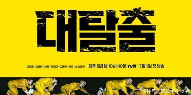 综艺节目|杨幂吓到倒地不起,邓伦跑出镜头外,高能场面观众直呼受不了