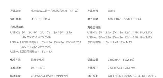 大容量|小米发烧新品,6700mAh大容量,从此不再因为手机电量低而焦虑