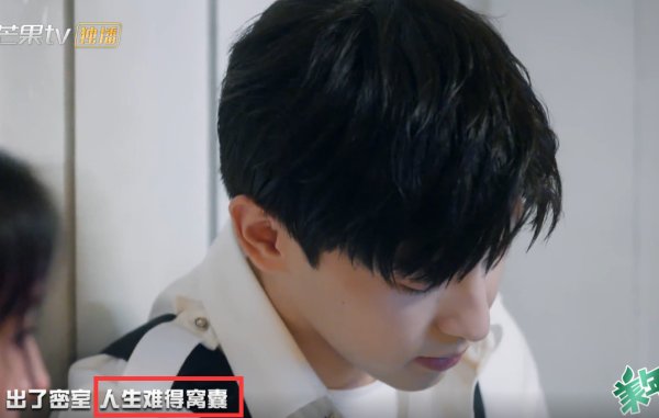  比不上|密逃三个小细节证明：邓伦真的比不上黄明昊！