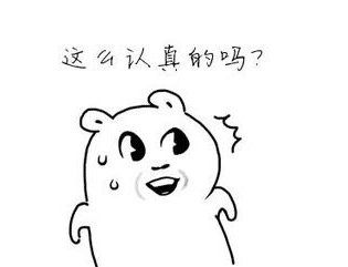  打水漂|26亿打水漂？通车29天就被冲毁，网友：钢筋呢？