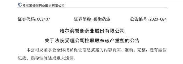  颗粒|一批药被查：小儿氨酚黄那敏颗粒、复方对乙酰氨基酚片......
