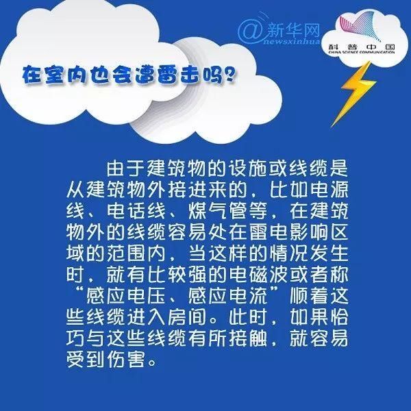  沿海24℃|@威海人，大雨+暴雨+雷电组团来袭