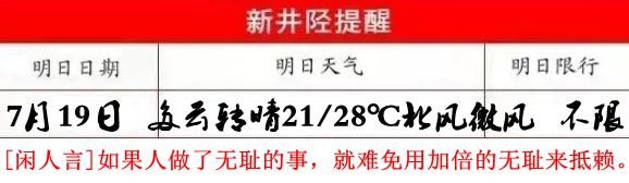  突发|【突发】盲目超车，井陉境内两车相撞……