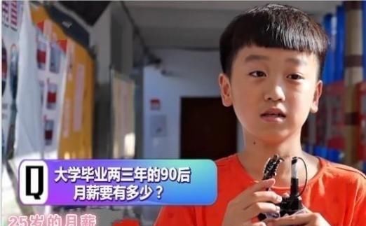  心酸|月薪200万家庭的孩子，“炫富”竟是如此真诚，记者：心酸又感动