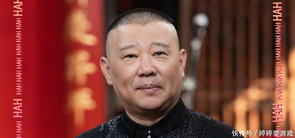 郭德纲|《德云斗笑社》首播,全网热度第483名,郭德纲团队出三大短板