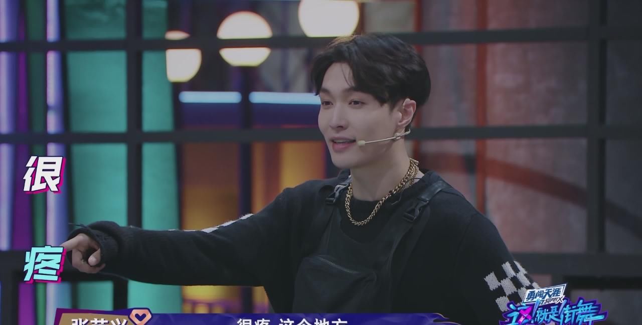 指压板上|《这!就是街舞》张艺兴指压板跳狂派,王一博拍地板什么意思?