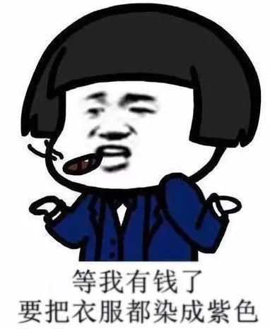 世界|为什么世界各国的国旗，几乎从来都不用紫色？