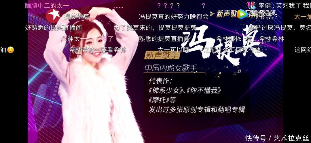 华语乐坛|《我们的歌》第二季,李健成功追星谭咏麟