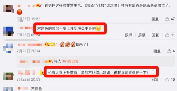 遭网|《三十而已》火爆全网！林有有成“全民公敌”，张月遭网暴