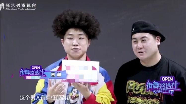  搞笑|街舞3：队长表现搞笑又惊艳，王一博逆袭，王嘉尔一句话表露内心