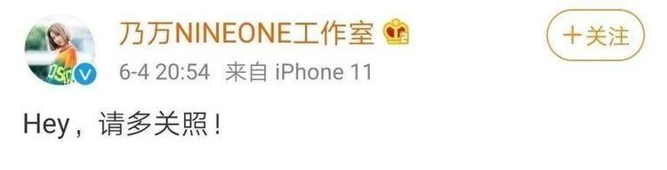 出道|意难平的时尚资源哪家强？