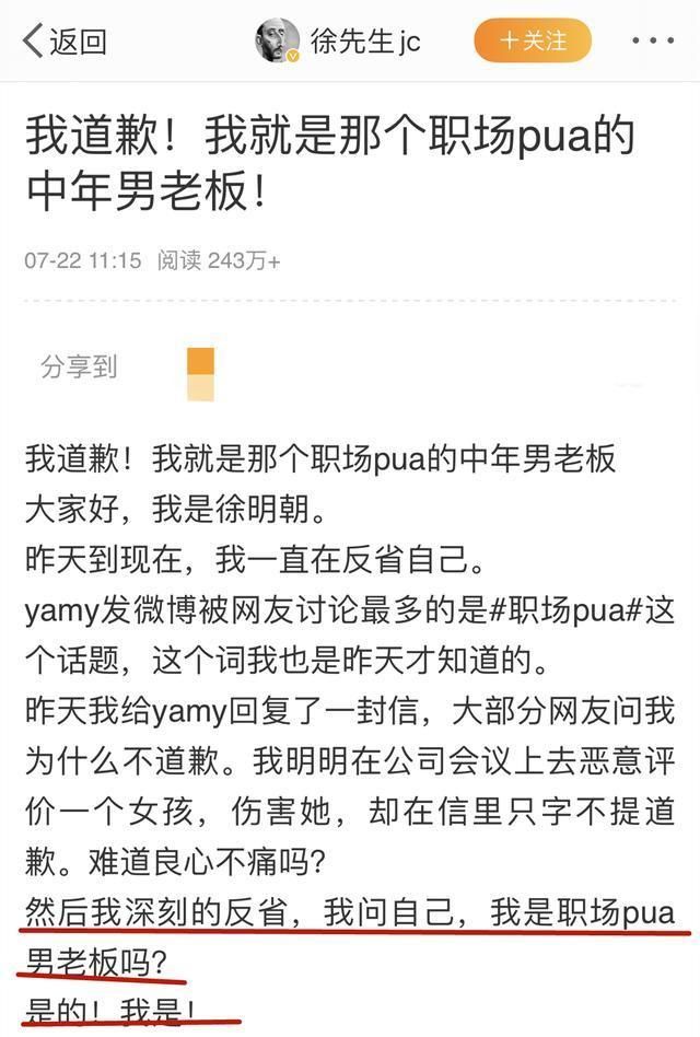  没想到|公关能力如此差的徐明朝，真的是捧红凤凰传奇的大佬吗？