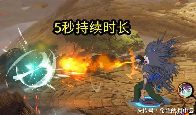 组合|火影忍者手游组合技成摆设，火遁技能缺陷大！新角都赶紧优化吧！
