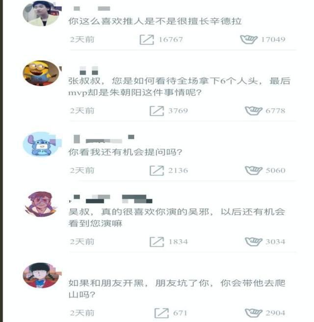  张东升|姿态和霸哥为秦昊反目成仇？却不知峡谷暗藏卧底，粉丝评论超给力