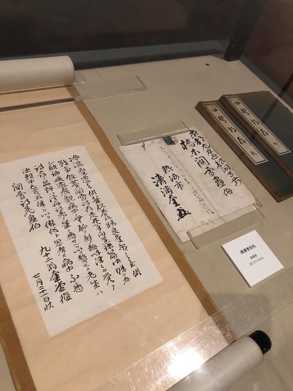 关雪|从钱瘦铁与桥本关雪的交往看“山川异域，风月同天”