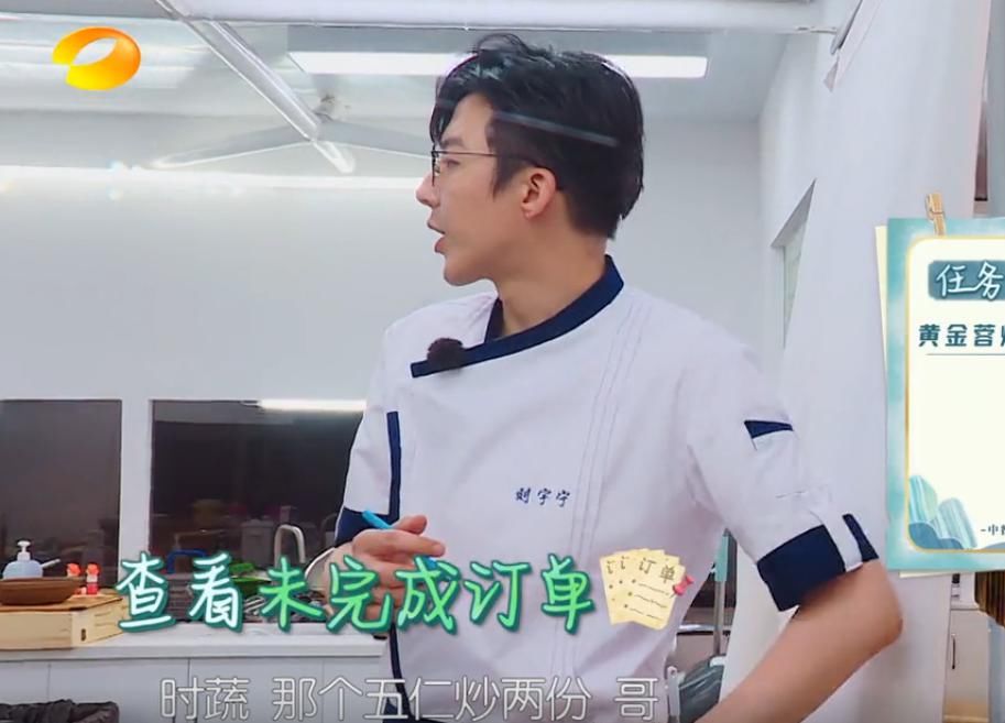  意外|刘宇宁提前退出《中餐厅》，节目组态度很意外，四季头一次！