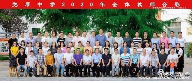 喜报|2020年泾川县党原中学中考喜报