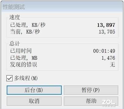  拒绝|拒绝花哨 七彩虹CVN B460M 主板评测