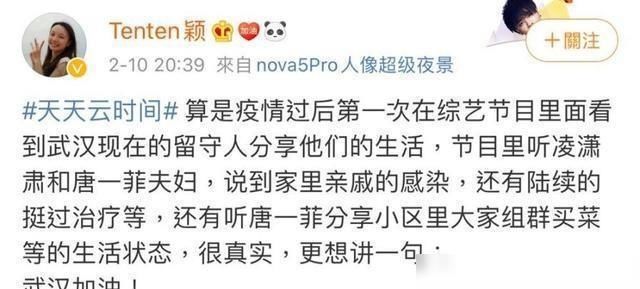  观众|高度赞扬，领导观众，《天天云时间》引导观众养成新的观看习惯