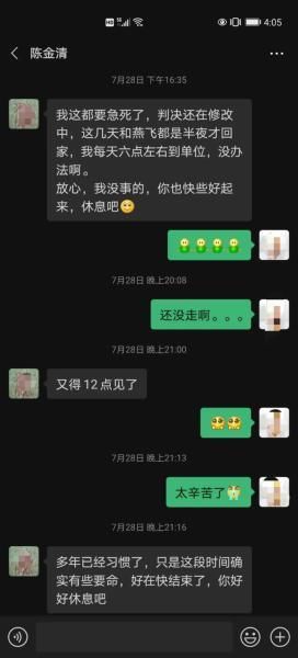  金不换|【扫黑除恶】千金不换 激浊扬清