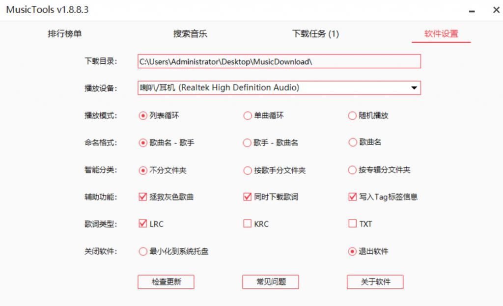  音乐|最强音乐App，全网歌曲免费听，无损音乐随意下