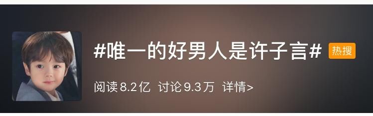  这辈子|让黄渤、宋祖儿泪奔的80岁奶奶：这辈子，一个他就好