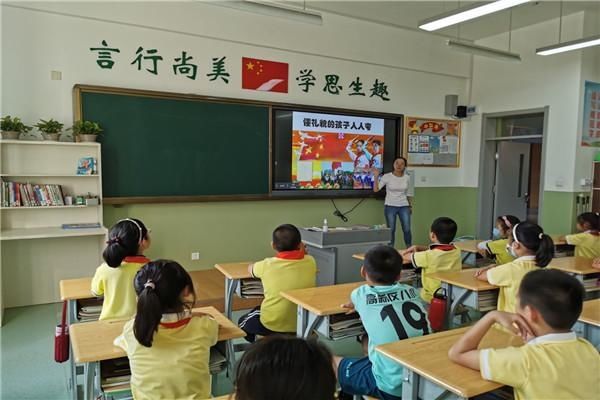 文明礼仪|高新区第八小学：文明礼仪养成 我们在行动