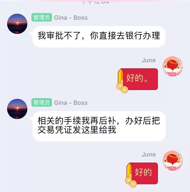  局中人|电诈“局中人”，难道现在骗子也开始学习防骗秘笈了？