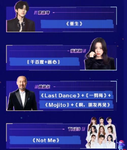  加盟|蔡徐坤、李荣浩、THE9等齐齐加盟！阵容一出，节目未播先火了