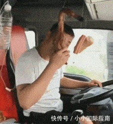 原则|房东能多没有原则?一张照片就妥协,不过是我也认了!哈哈哈