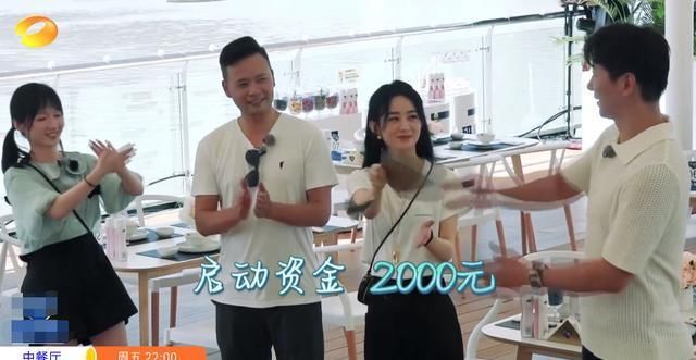  招揽客人|《中餐厅4》最“全能”嘉宾，出纳揽客样样通，掌厨还被大厨夸！