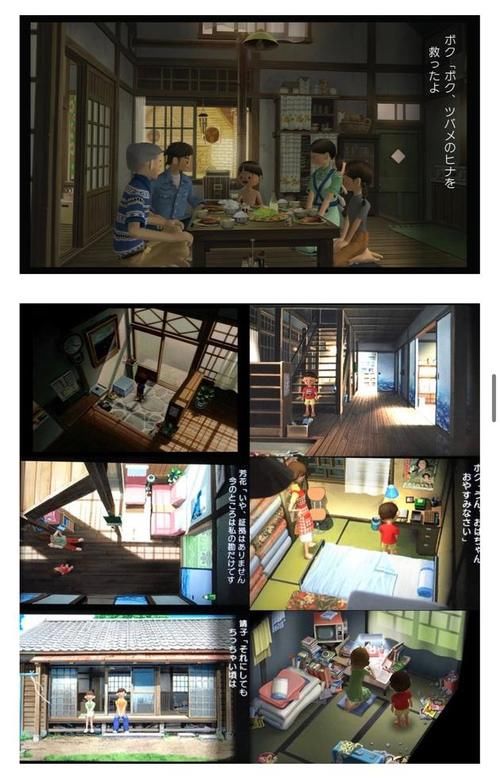  日本|罗英锡否认新节目《暑假》抄袭日本游戏