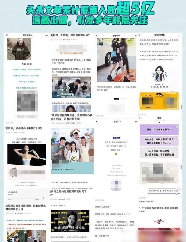  中餐厅|《中餐厅》发文向赵丽颖道歉，粉丝还不买账，这是怎么回事？