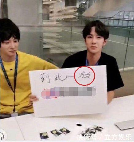  王一博|再变九漏鱼？王一博采访不会说话，网友：尴尬