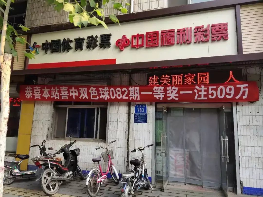 救命钱|感恩兄弟情深，双色球送来510万元“救命钱”