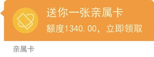  谨防|谨防“亲属卡”诈骗