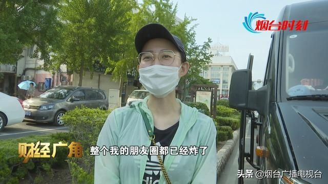  放开|烟台：国内跨省游放开 团费、机票都在降