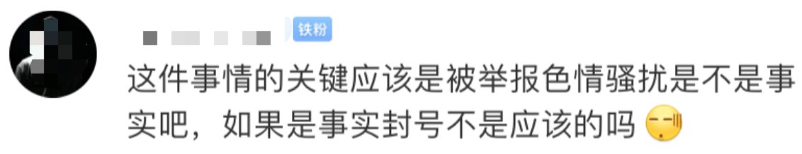 男子|微信被封男子坠亡后续：家人说：傻，但15万赔偿不是腾讯给的
