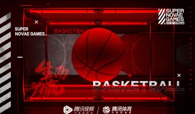  腾讯视频|爱奇艺举行2020悦享会，《明日之子乐团季》7月11日上线