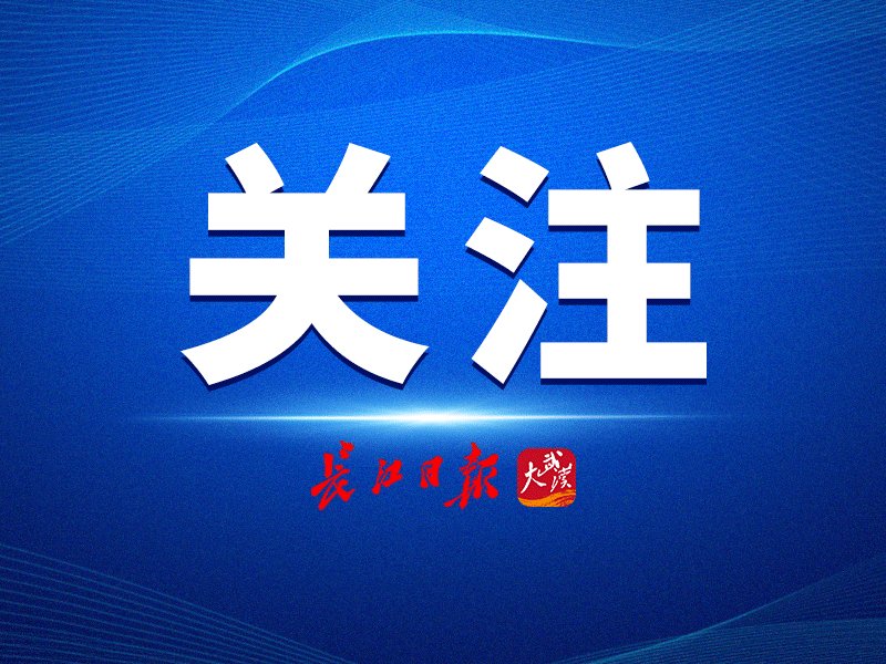 除夕到初八天气么样？最新预报来了……