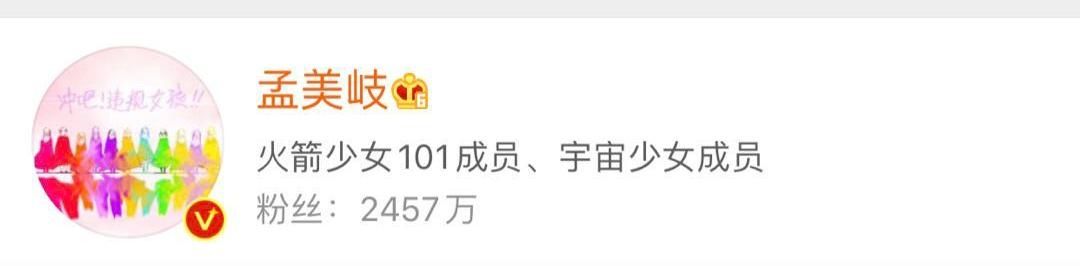  尴尬|两大女团C位选手遇尴尬，粉丝数落后，淘汰选手才是赢家？