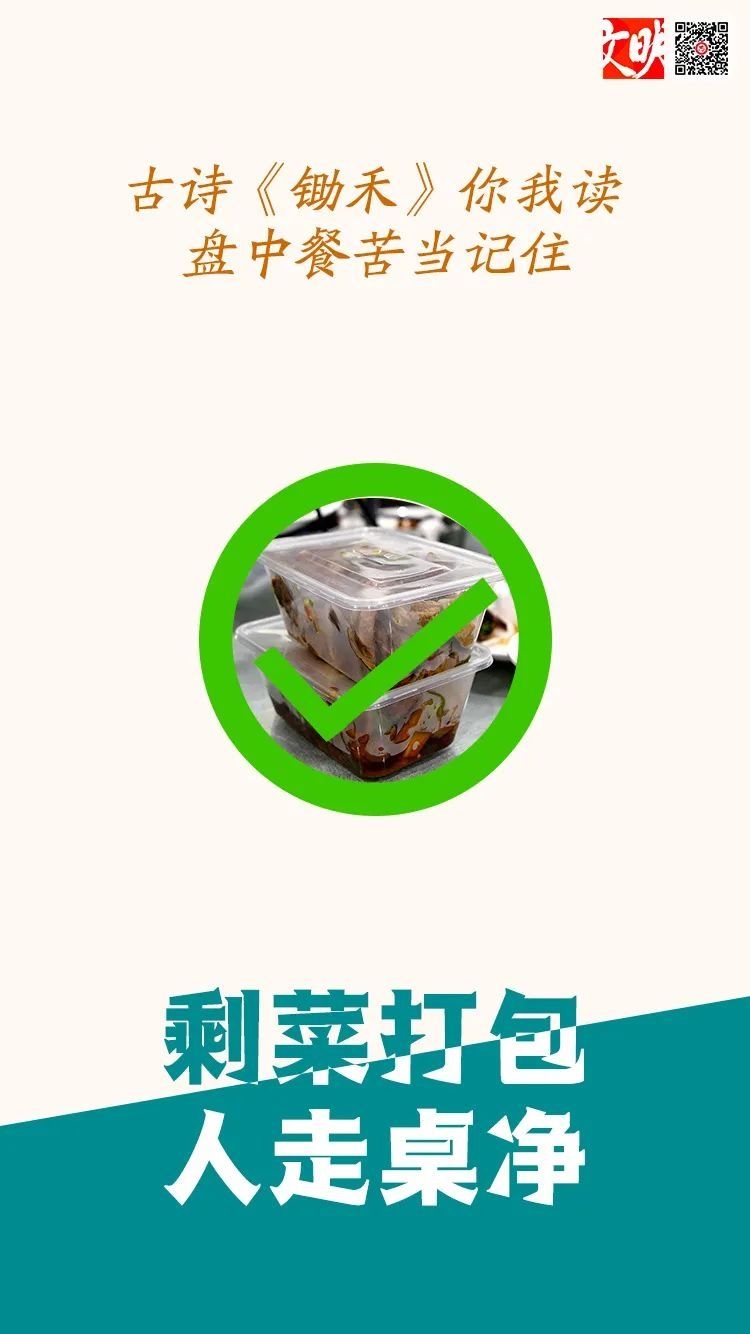 赶紧|最新“食”尚潮流来了,赶紧看看