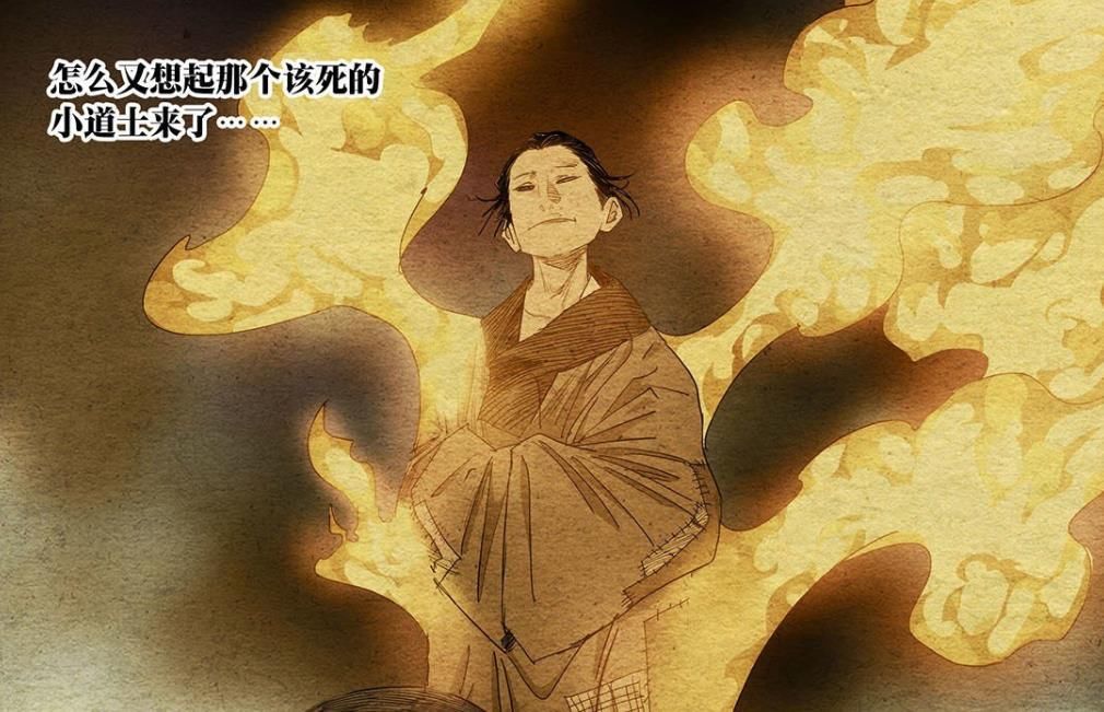 天师|一人之下：被老天师打败的高手，一个被打哭，一个死前还嫉恨