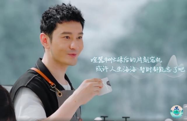  食材|《中餐厅》拍成《向往的生活》？主厨买食材变成游山玩水？广告插播太多！