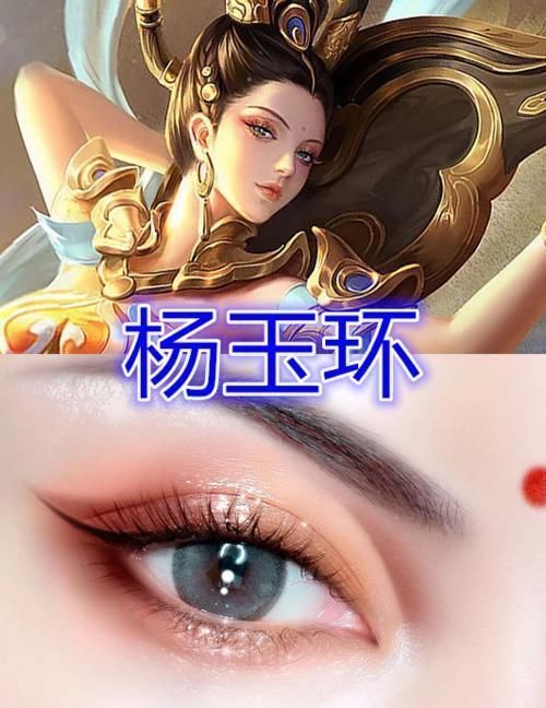 伽罗|有种“惊艳”叫王者眼妆，伽罗精致，大乔美腻，而花木兰倾国倾城