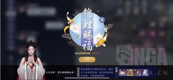 文字线索|天涯明月刀：人均杨超越？天刀手游锦鲤玩法详解