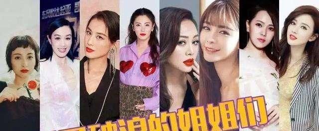  浪姐|《浪姐》黄圣依组歌舞有深意，却被调侃像“后妈茶话会”，低估了