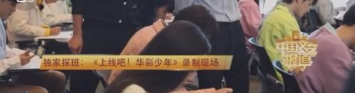  监考老师|易烊千玺去华彩少年当监考，双手背后面有模有样，对待选手像慈祥老父亲