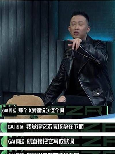 指出|张艺兴连输两次,他的排名并不理想。盖用几句话指出了要点